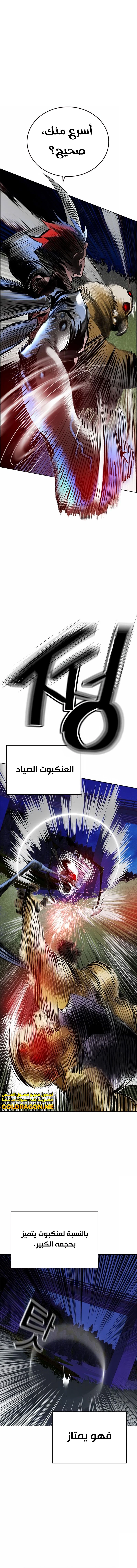 Read JUNGLE JUICE AR Manga Online
