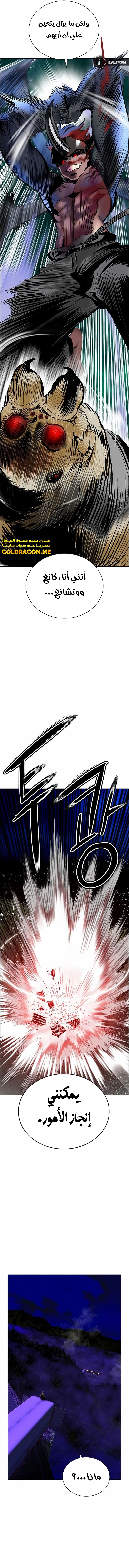 Read JUNGLE JUICE AR Manga Online