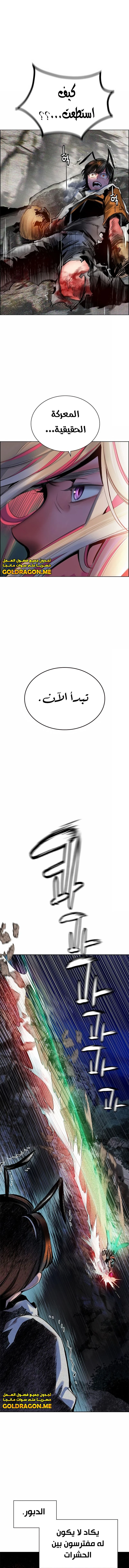Read JUNGLE JUICE AR Manga Online