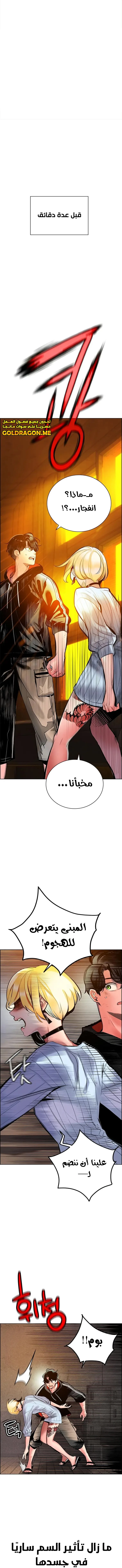 Read JUNGLE JUICE AR Manga Online