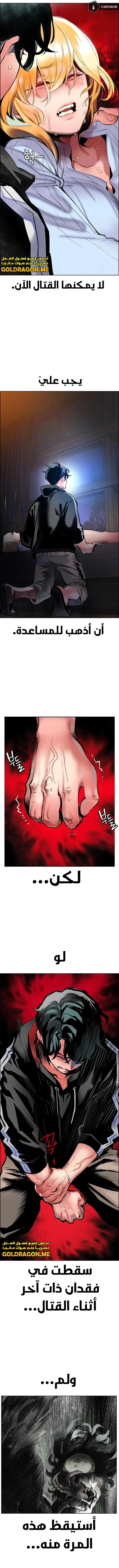 Read JUNGLE JUICE AR Manga Online