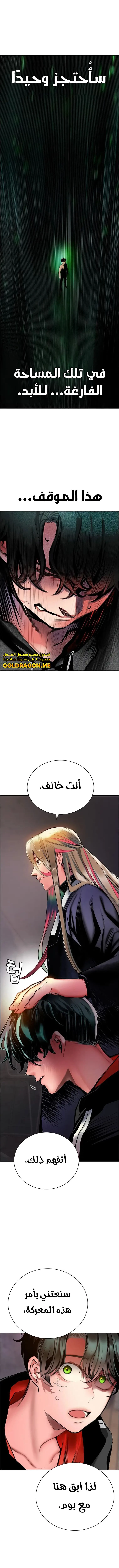 Read JUNGLE JUICE AR Manga Online