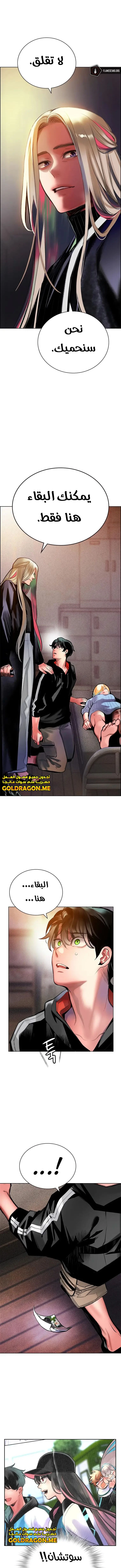 Read JUNGLE JUICE AR Manga Online