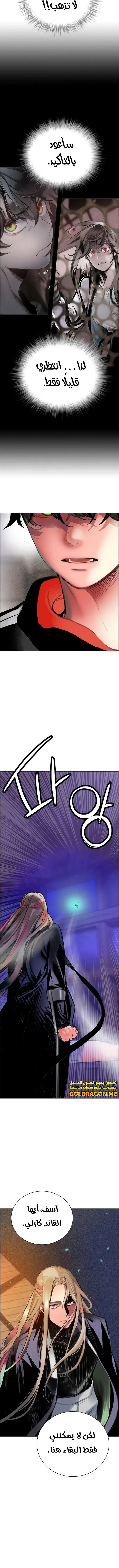 Read JUNGLE JUICE AR Manga Online