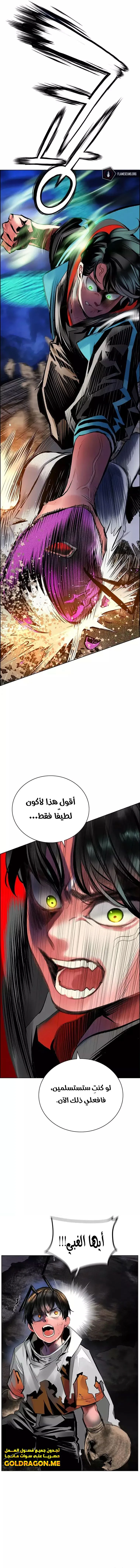 Read JUNGLE JUICE AR Manga Online