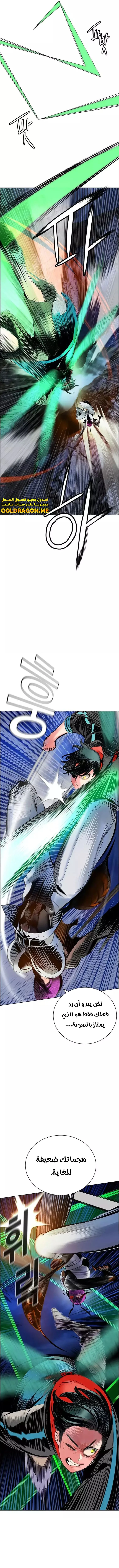 Read JUNGLE JUICE AR Manga Online