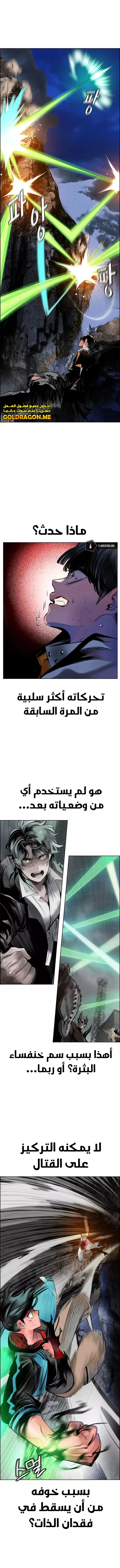 Read JUNGLE JUICE AR Manga Online