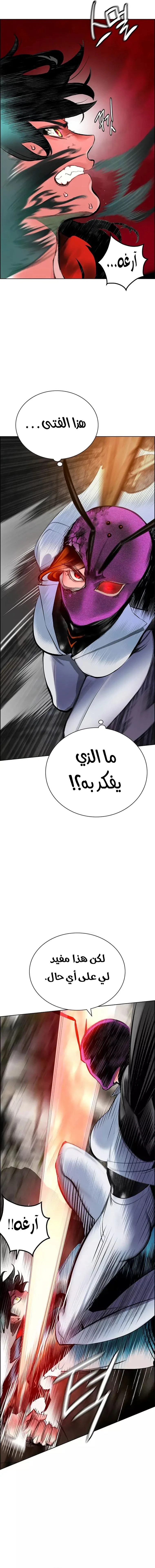 Read JUNGLE JUICE AR Manga Online
