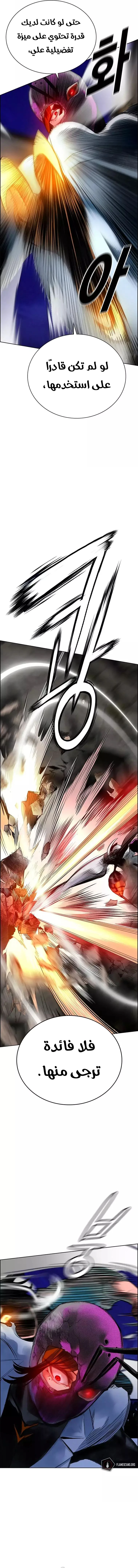 Read JUNGLE JUICE AR Manga Online