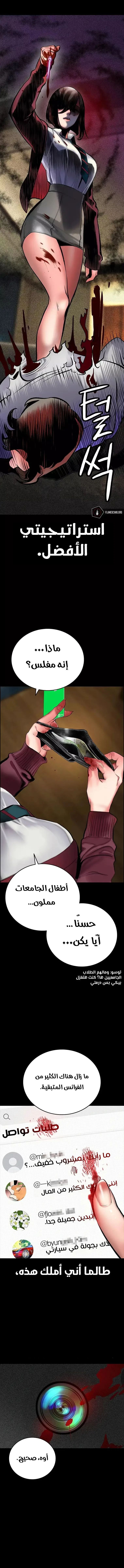Read JUNGLE JUICE AR Manga Online
