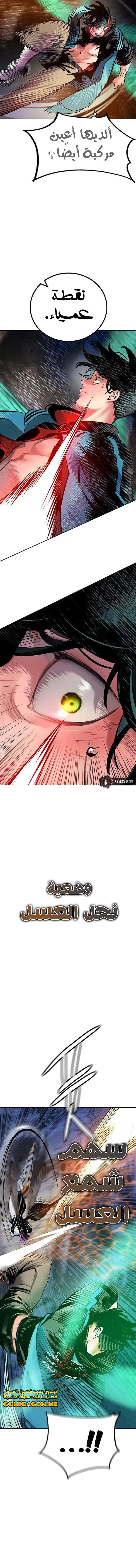 Read JUNGLE JUICE AR Manga Online