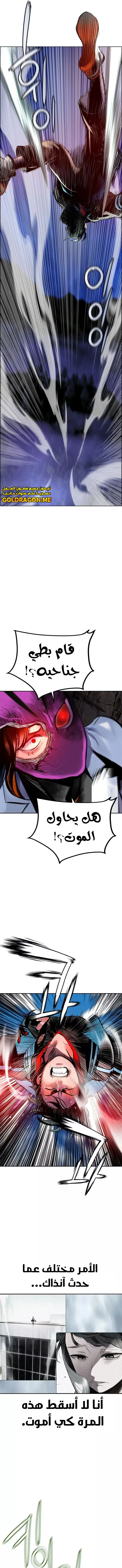 Read JUNGLE JUICE AR Manga Online