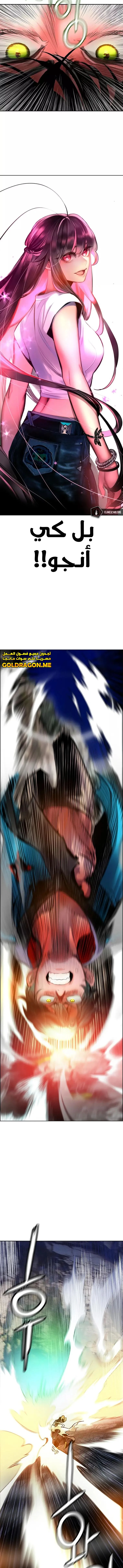 Read JUNGLE JUICE AR Manga Online