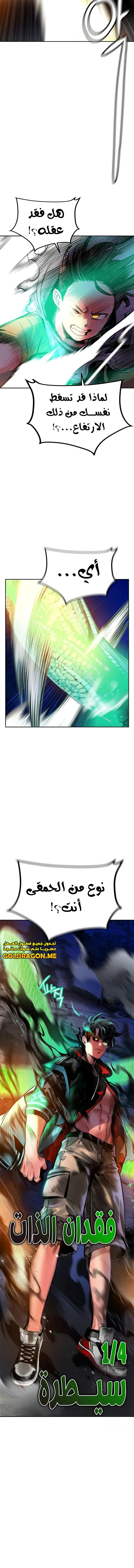 Read JUNGLE JUICE AR Manga Online