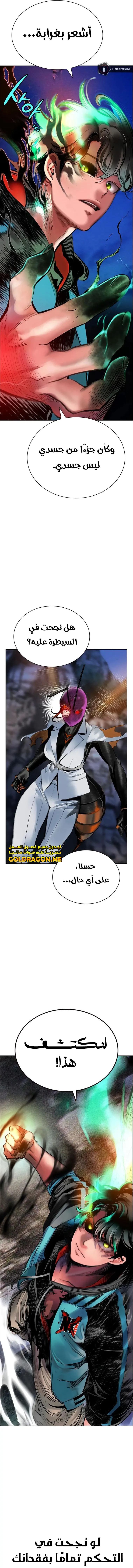 Read JUNGLE JUICE AR Manga Online