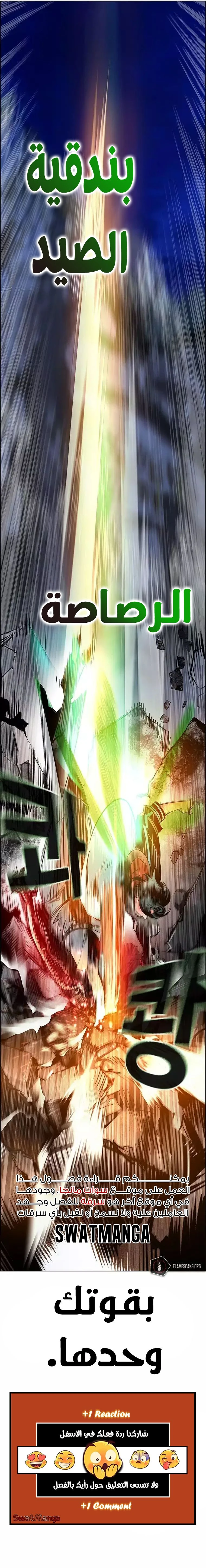 Read JUNGLE JUICE AR Manga Online