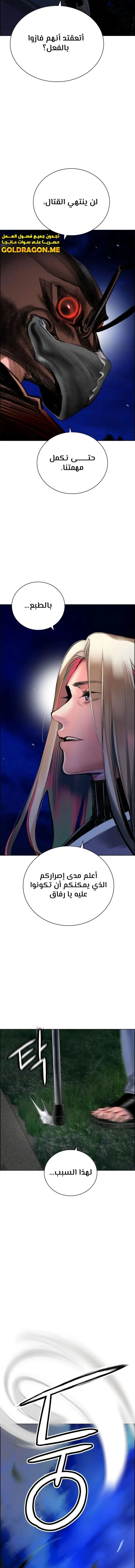 Read JUNGLE JUICE AR Manga Online