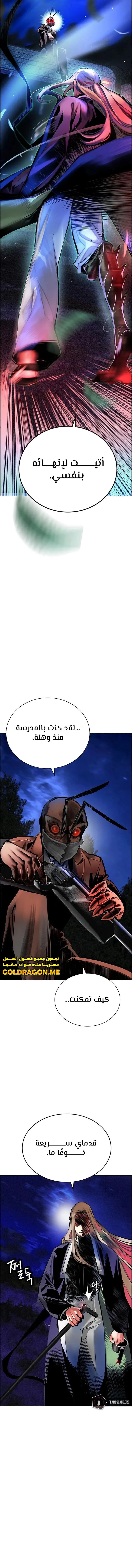Read JUNGLE JUICE AR Manga Online