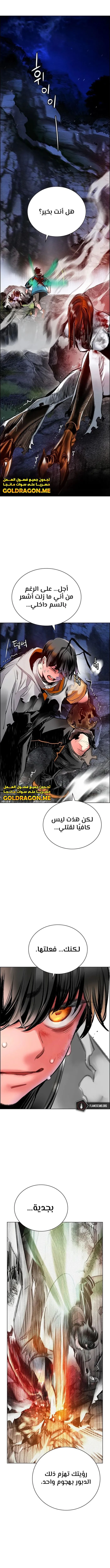 Read JUNGLE JUICE AR Manga Online