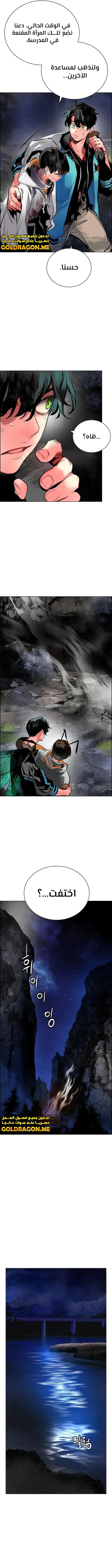 Read JUNGLE JUICE AR Manga Online