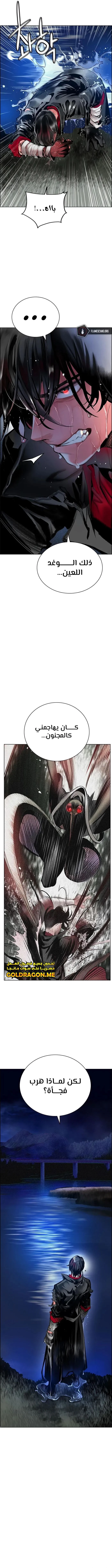 Read JUNGLE JUICE AR Manga Online