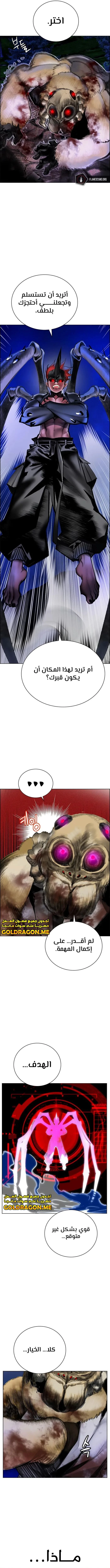 Read JUNGLE JUICE AR Manga Online