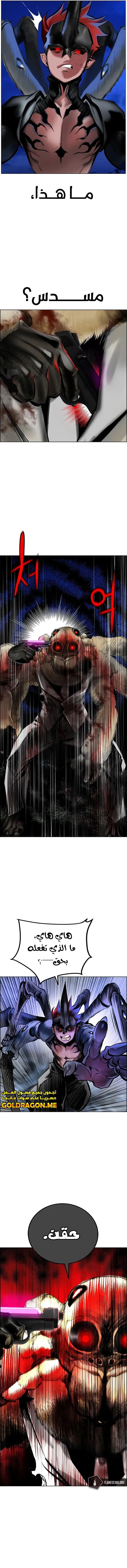 Read JUNGLE JUICE AR Manga Online
