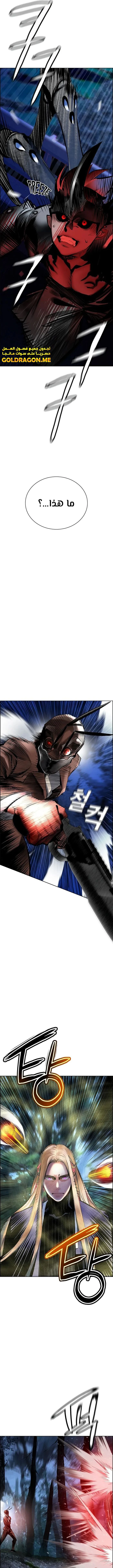 Read JUNGLE JUICE AR Manga Online
