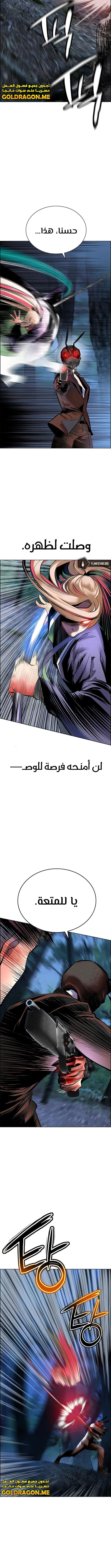 Read JUNGLE JUICE AR Manga Online