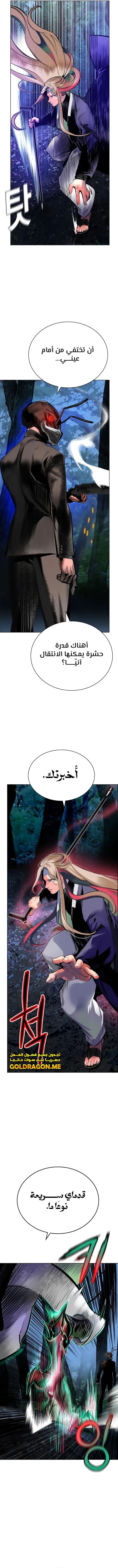Read JUNGLE JUICE AR Manga Online
