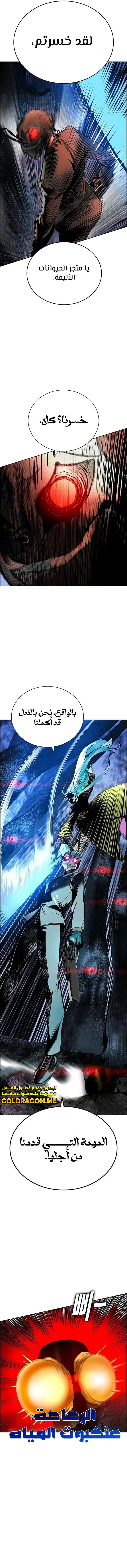 Read JUNGLE JUICE AR Manga Online