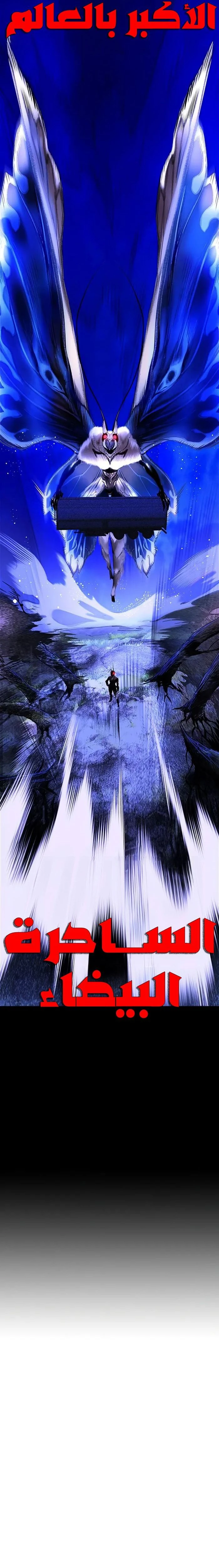Read JUNGLE JUICE AR Manga Online