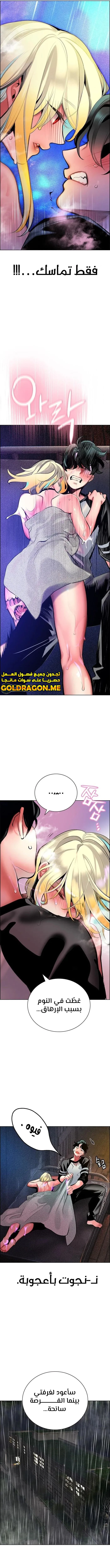 Read JUNGLE JUICE AR Manga Online