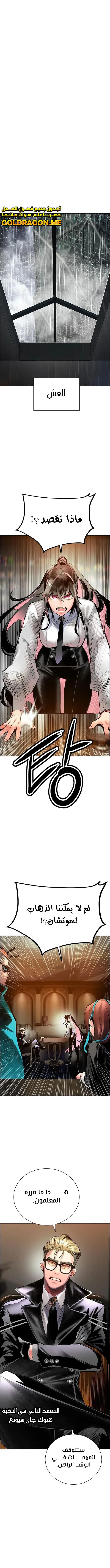 Read JUNGLE JUICE AR Manga Online