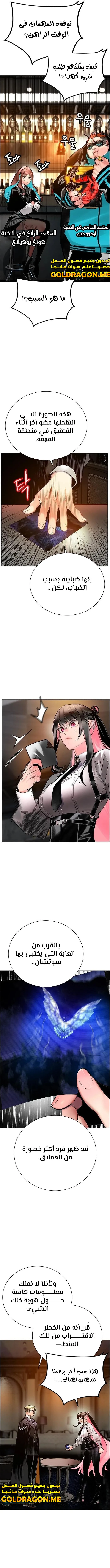 Read JUNGLE JUICE AR Manga Online