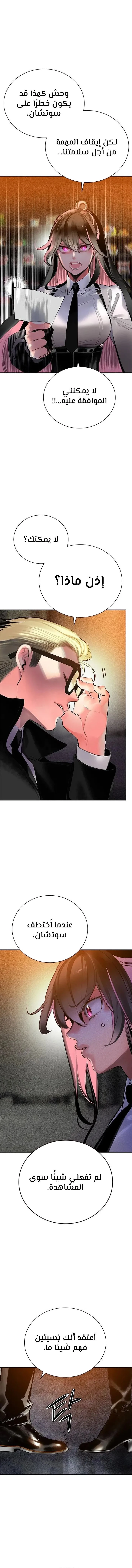 Read JUNGLE JUICE AR Manga Online