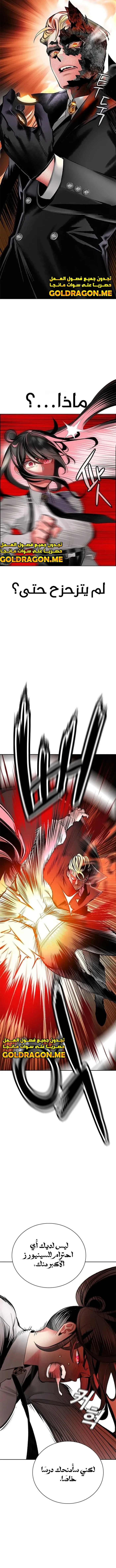 Read JUNGLE JUICE AR Manga Online