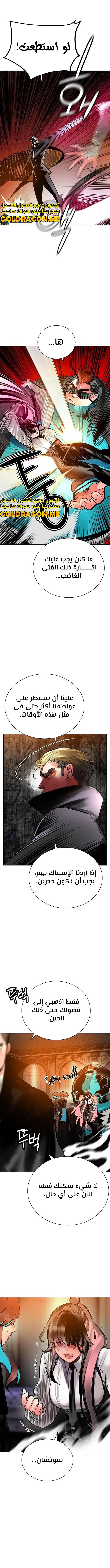 Read JUNGLE JUICE AR Manga Online