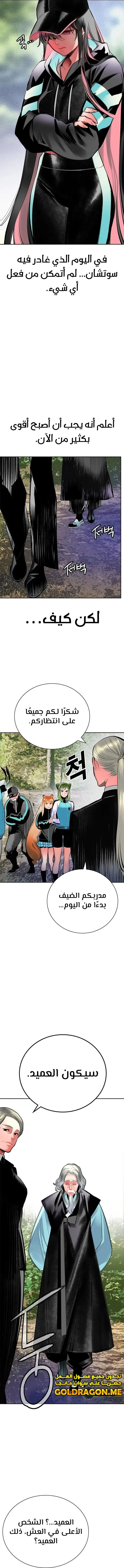 Read JUNGLE JUICE AR Manga Online