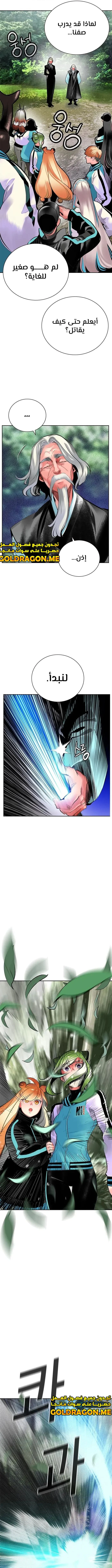 Read JUNGLE JUICE AR Manga Online