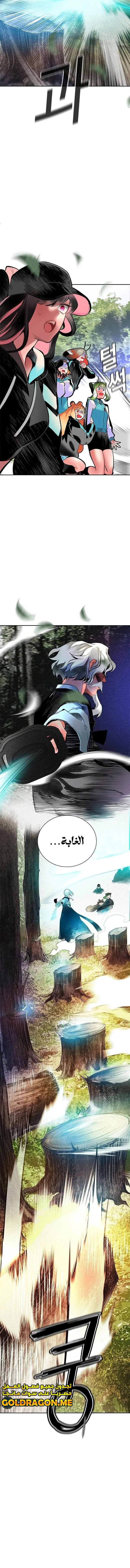 Read JUNGLE JUICE AR Manga Online
