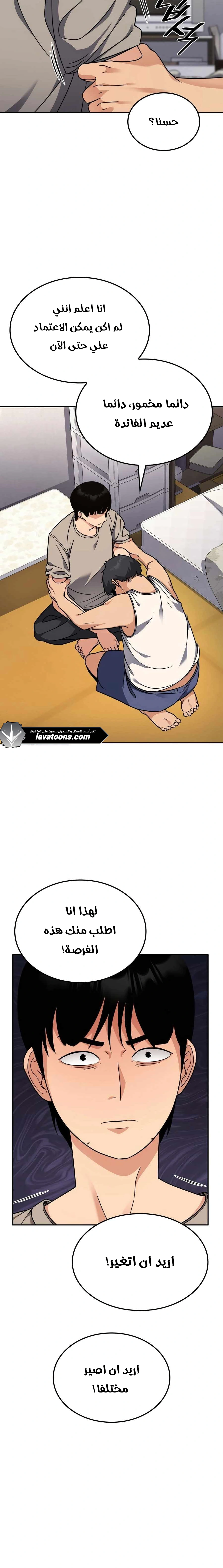 Read Jackpot After Divorce AR Manga Online