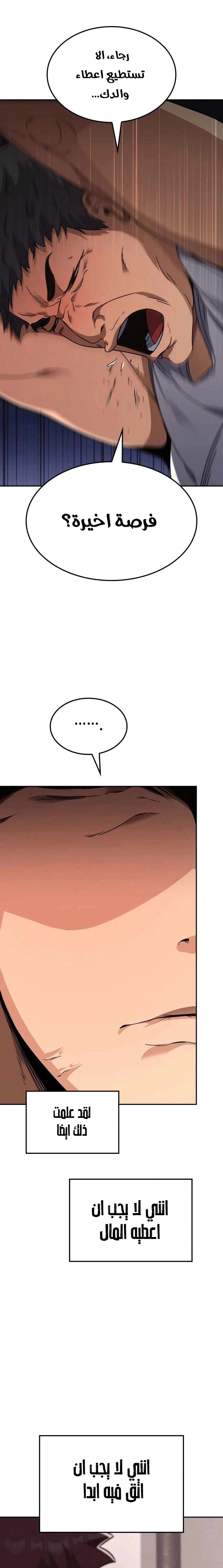 Read Jackpot After Divorce AR Manga Online