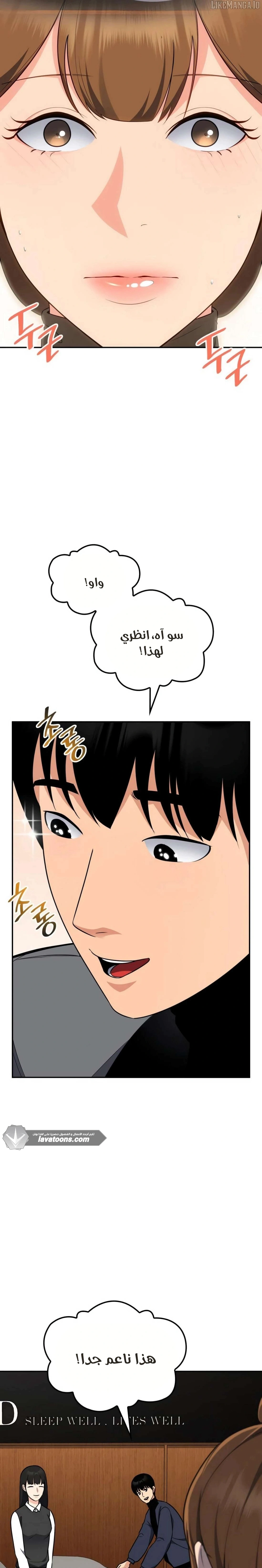 Read Jackpot After Divorce AR Manga Online