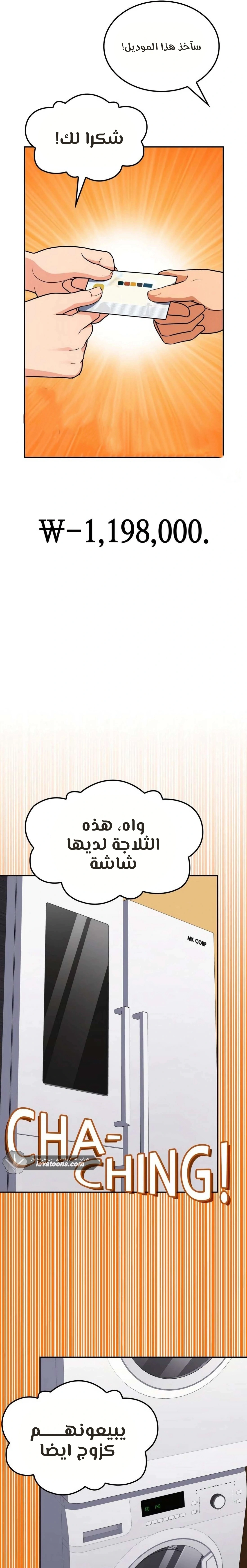 Read Jackpot After Divorce AR Manga Online