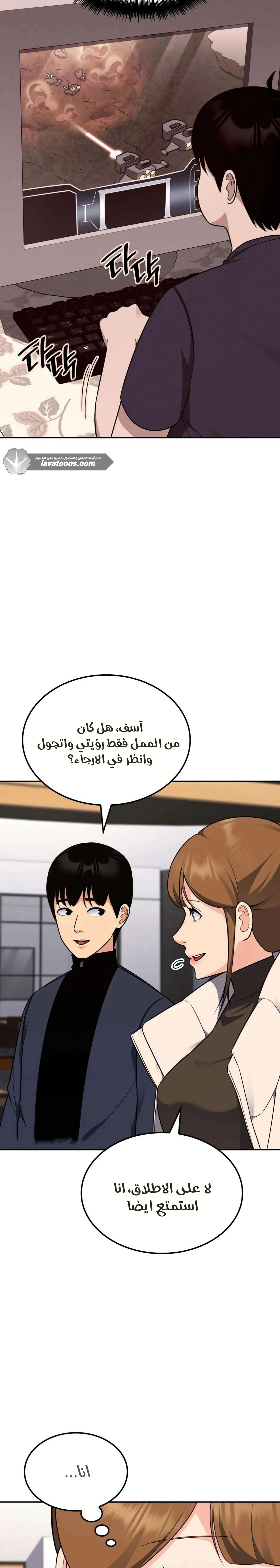 Read Jackpot After Divorce AR Manga Online