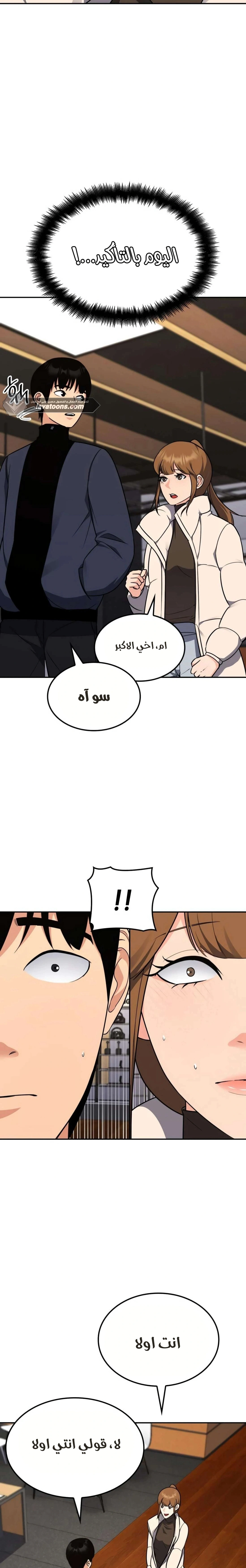 Read Jackpot After Divorce AR Manga Online