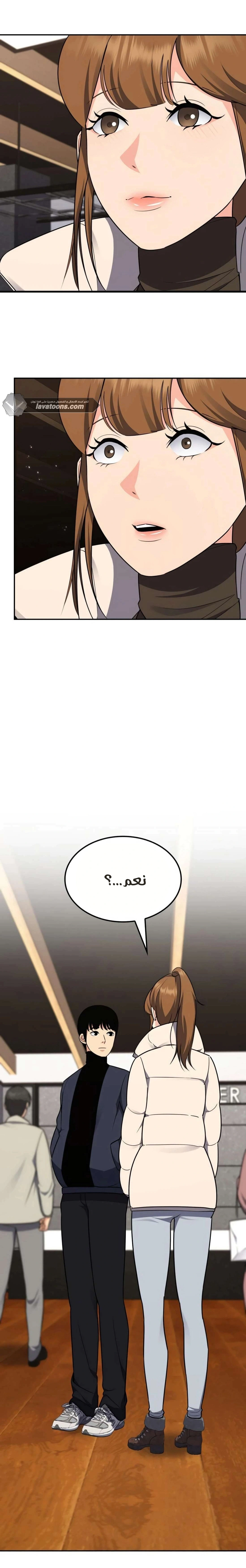Read Jackpot After Divorce AR Manga Online