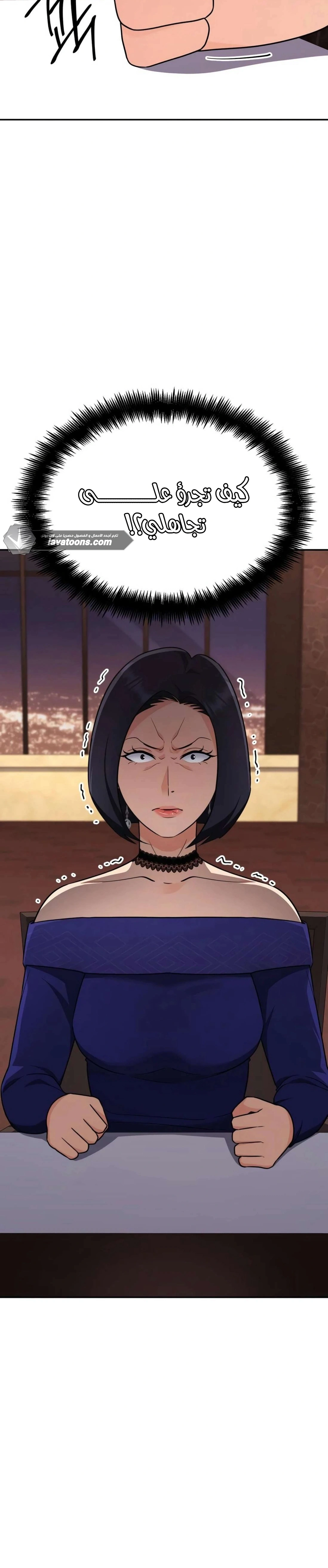 Read Jackpot After Divorce AR Manga Online