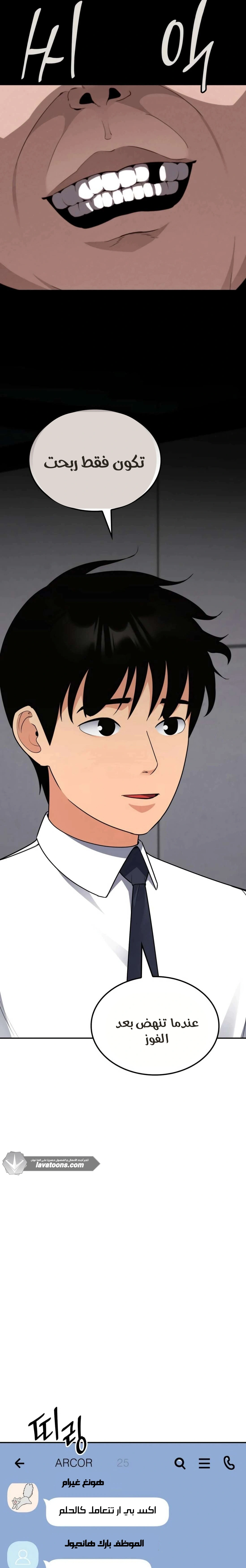 Read Jackpot After Divorce AR Manga Online